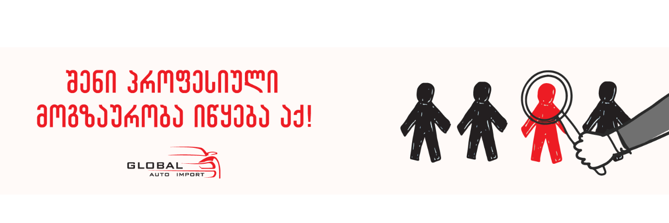 ფოტო